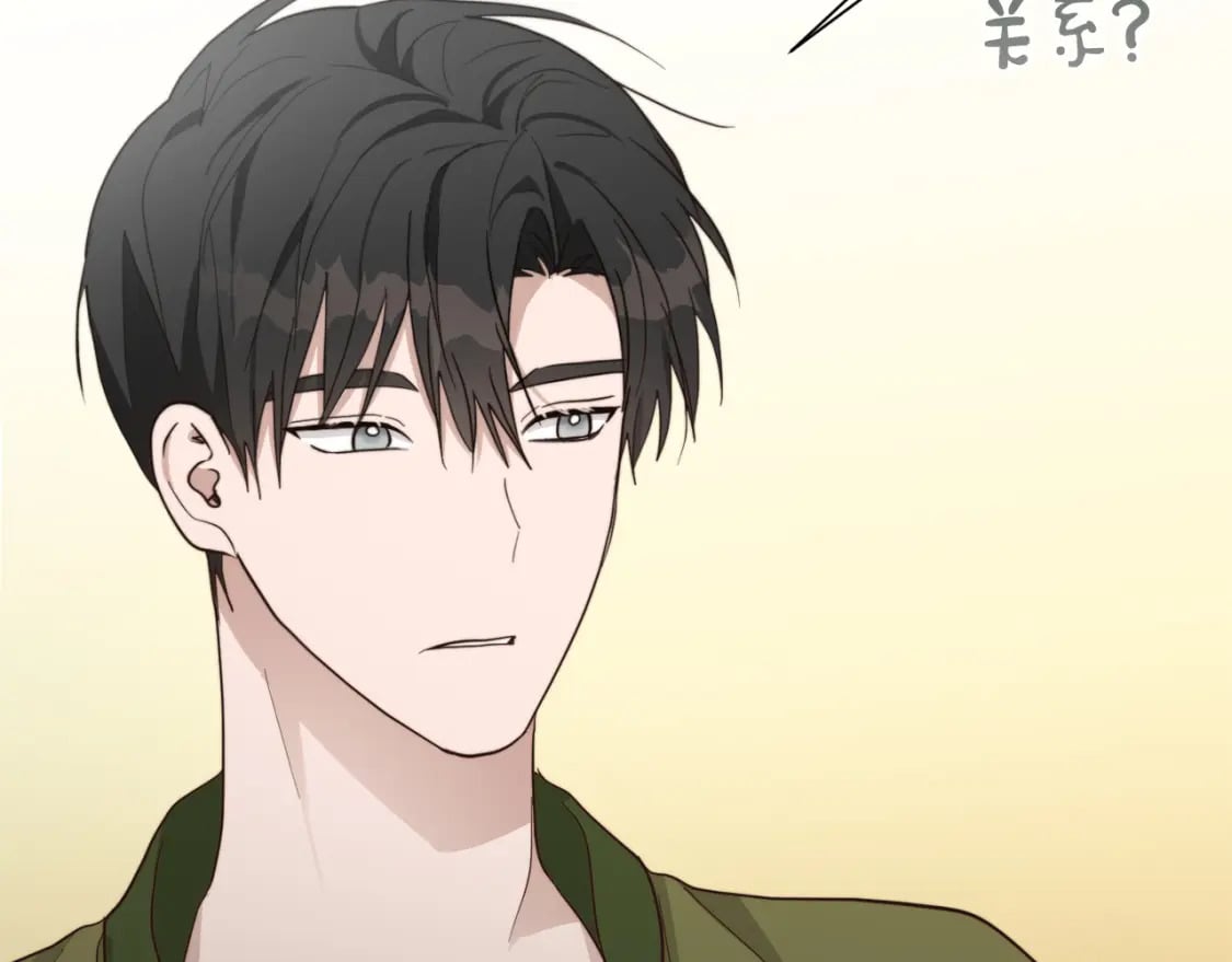 第18话 制造新关系209