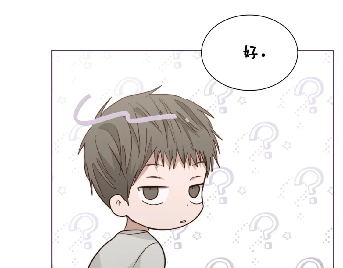 第35话 无条件接受206