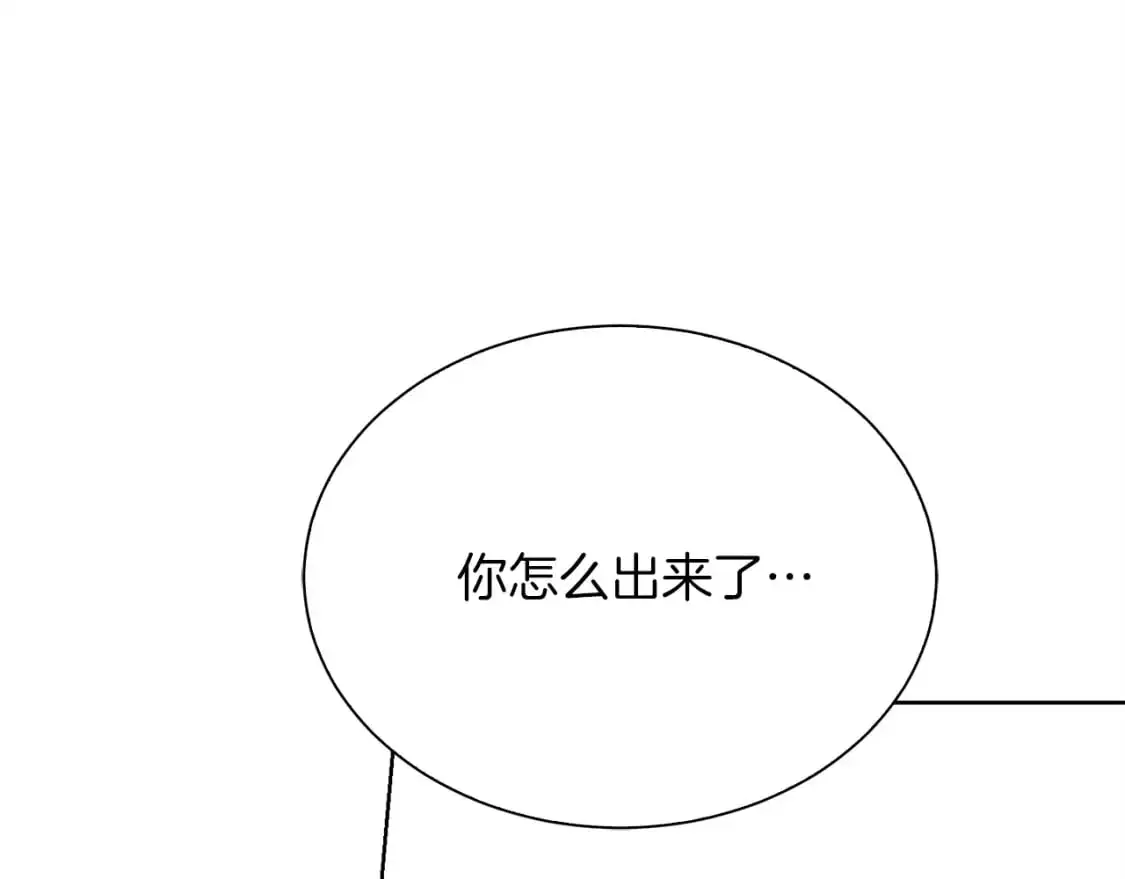 第42话 到此为止25