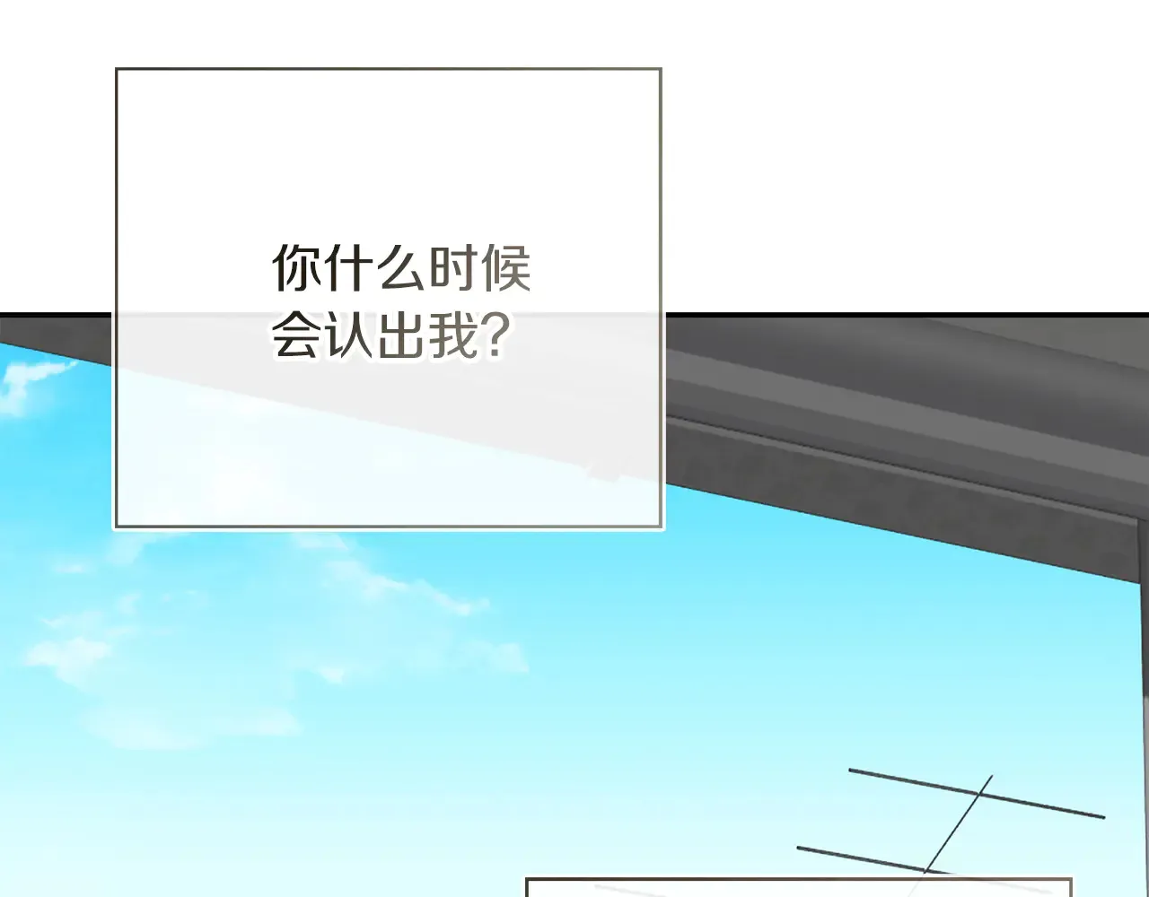 第71话 罪人168