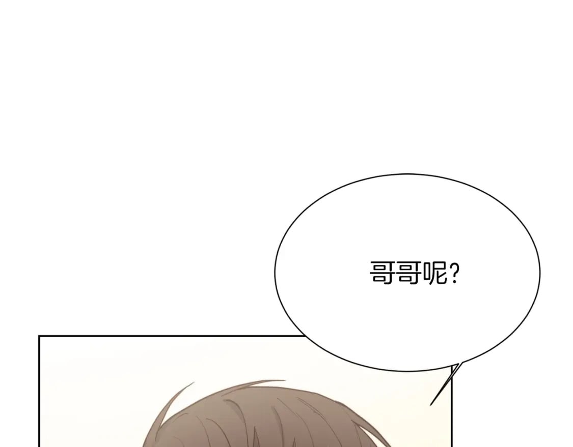第23话 大佬有点萌~87