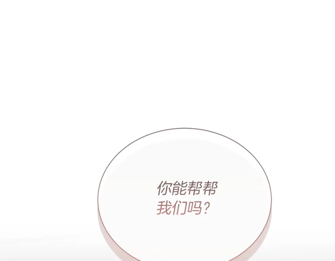 第36话 代价132