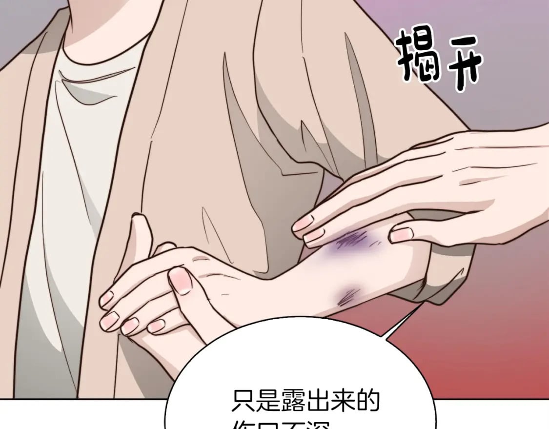 第37话 有心无力95
