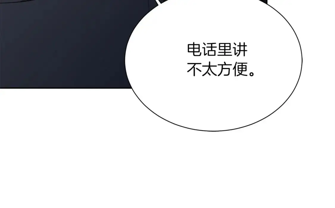 第47话 不速之客63