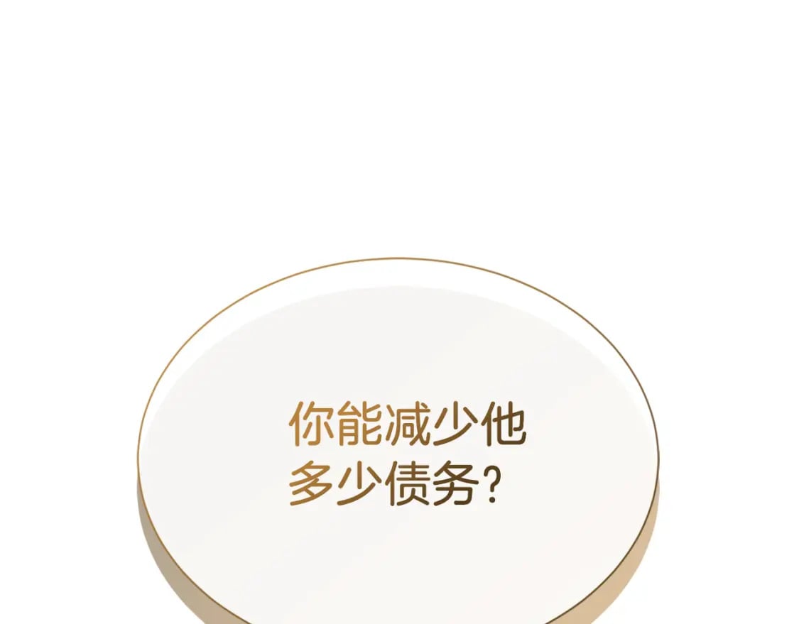 第25话 决定4