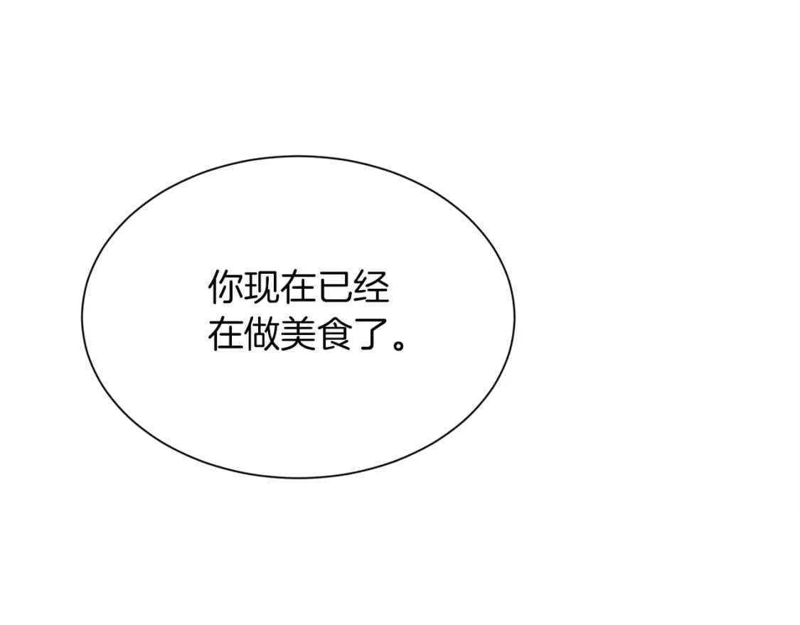 第35话 无条件接受18