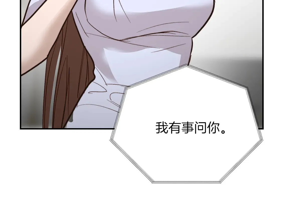 第66话 想回书里去108