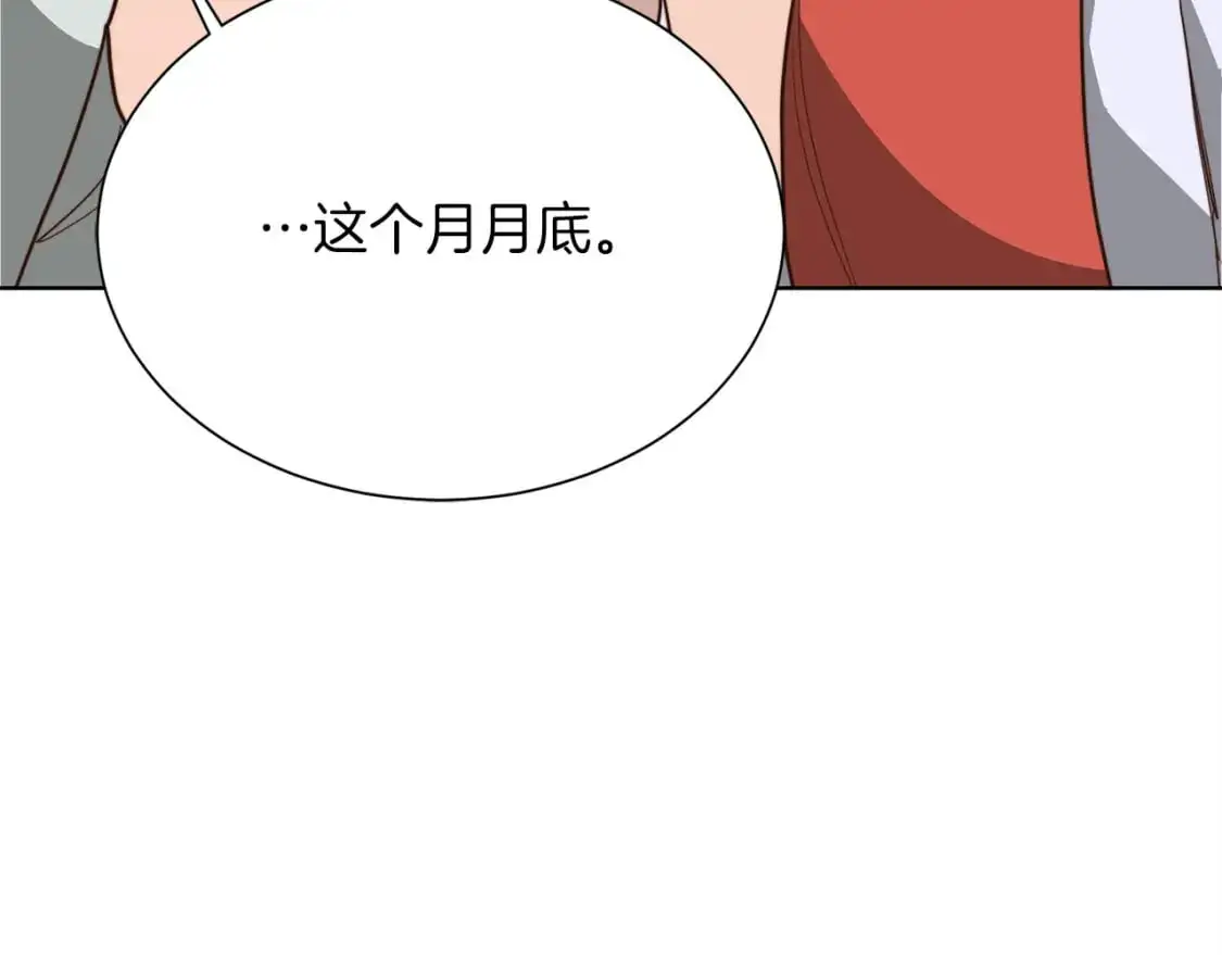 第45话 朋友104