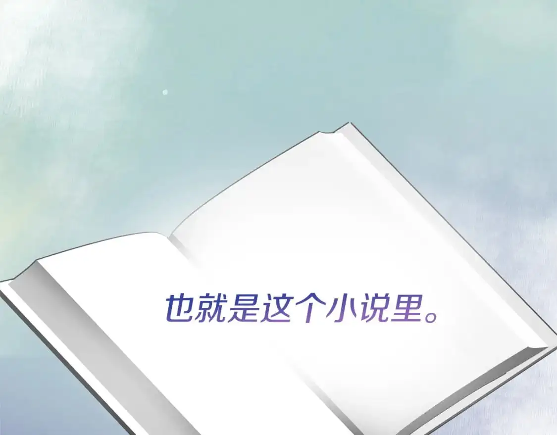 第49话 带他回去7