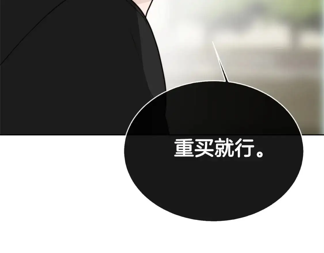 第48话 成为我的人吧53