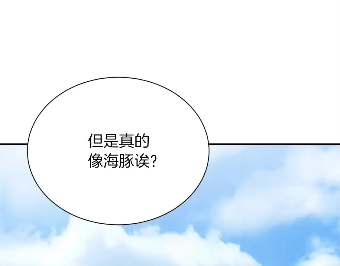 第60话 收拾感情199