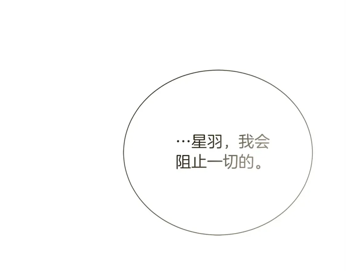 第62话 跟我走吧223