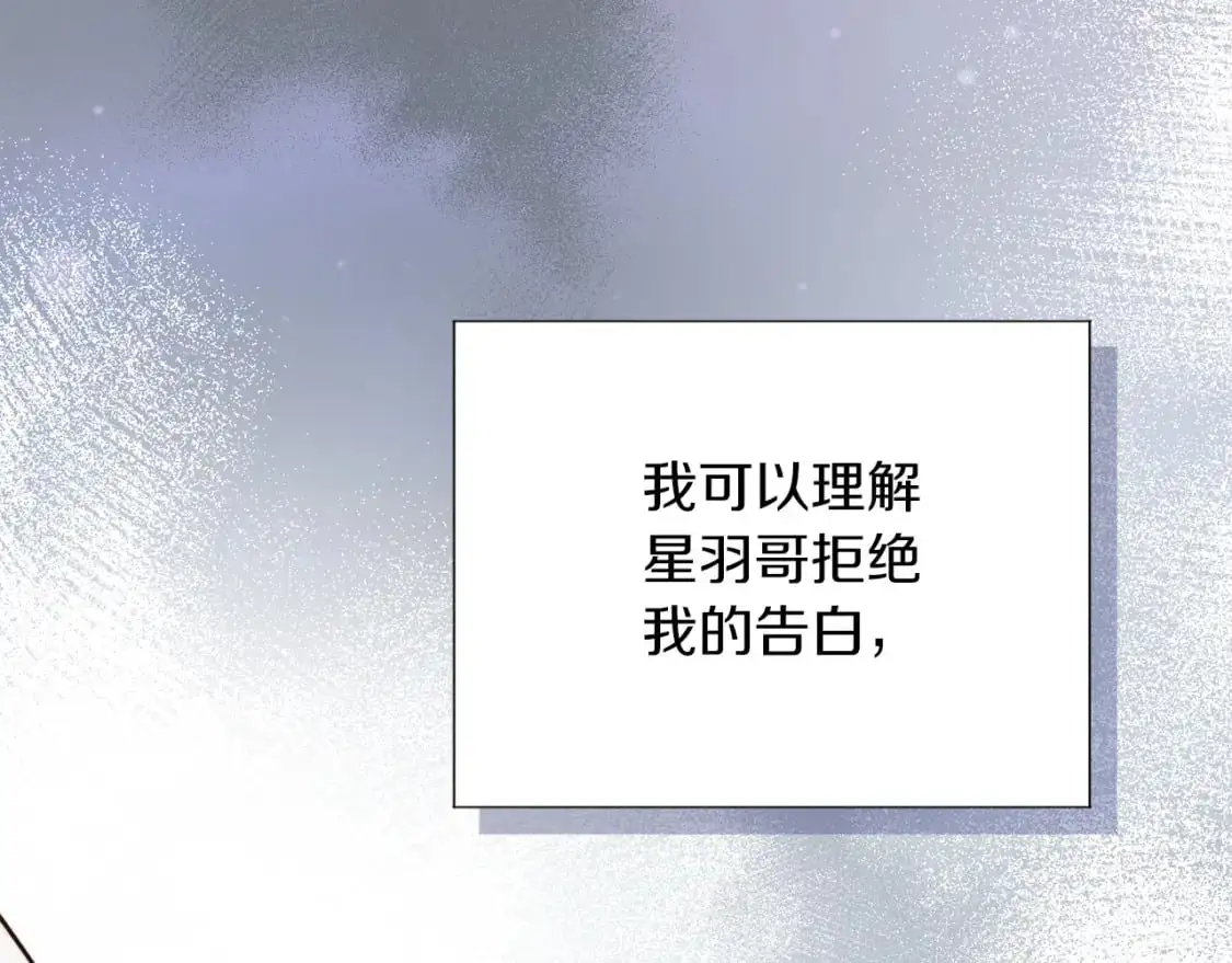 第50话 谎言被拆穿107