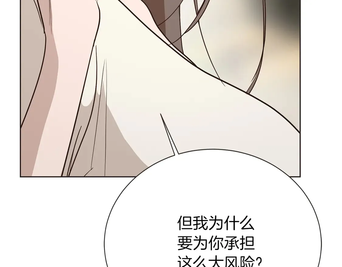 第67话 不会再回来了62