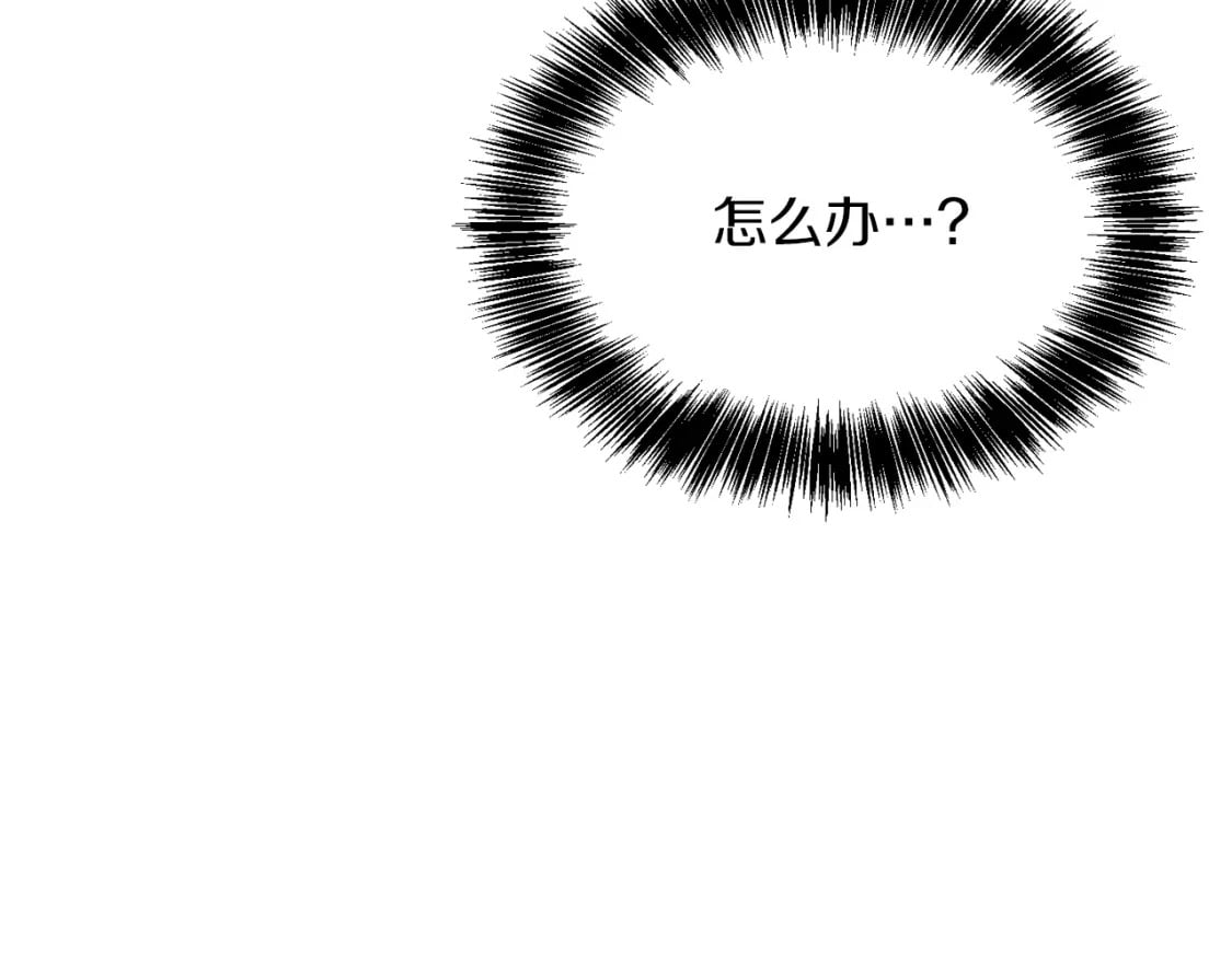 第10话 带人回家73