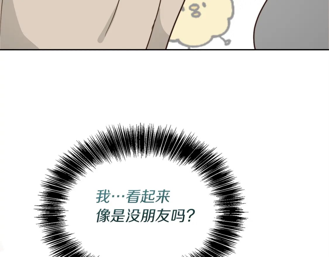 第39话 中意的人啊158