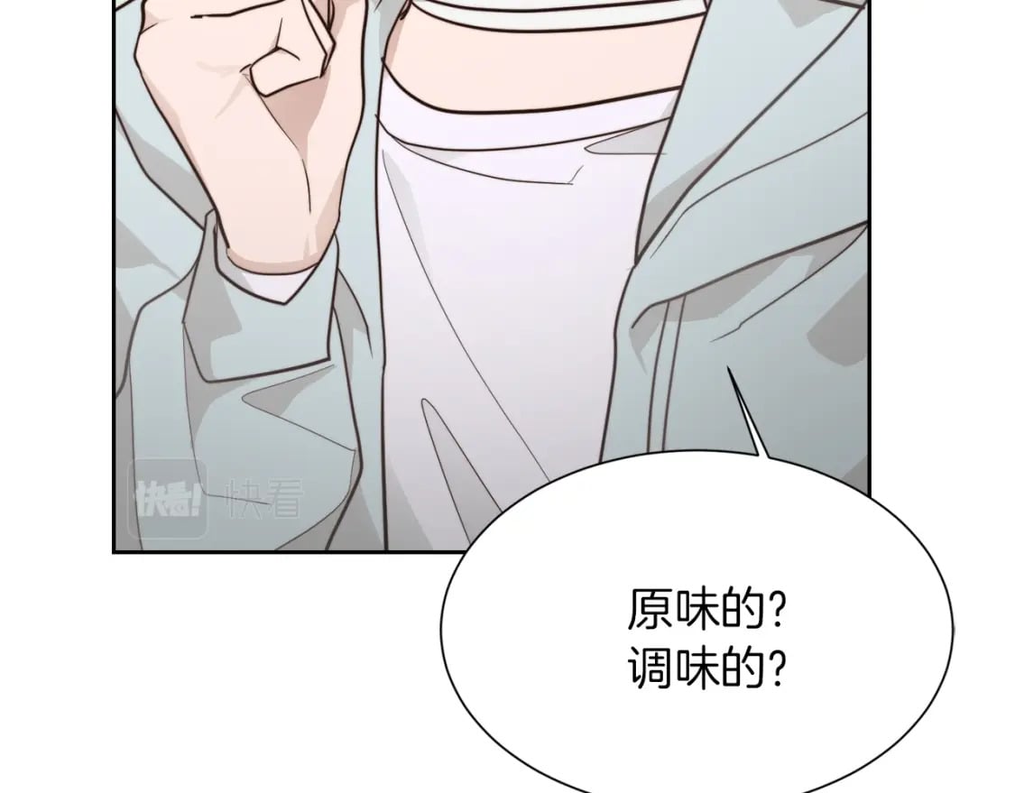 第15话 邀请去他家？94