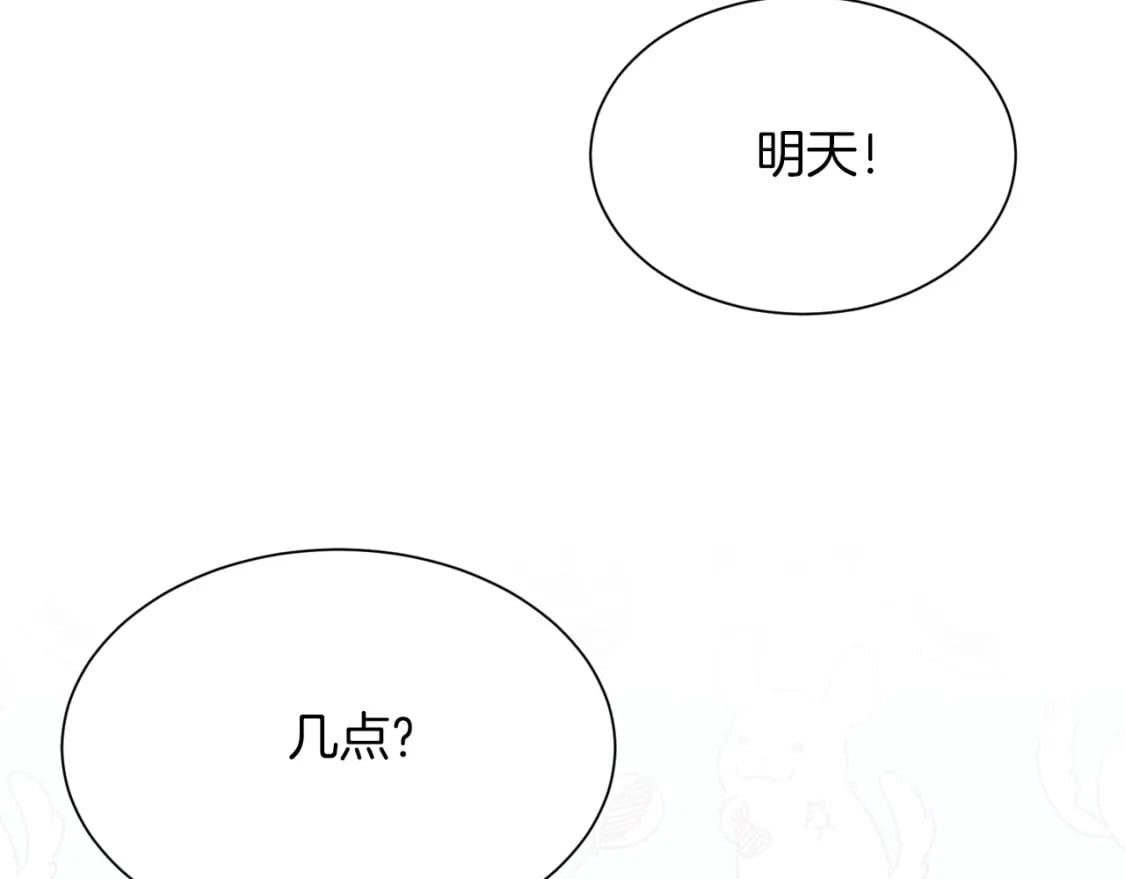 第26话 隐瞒126