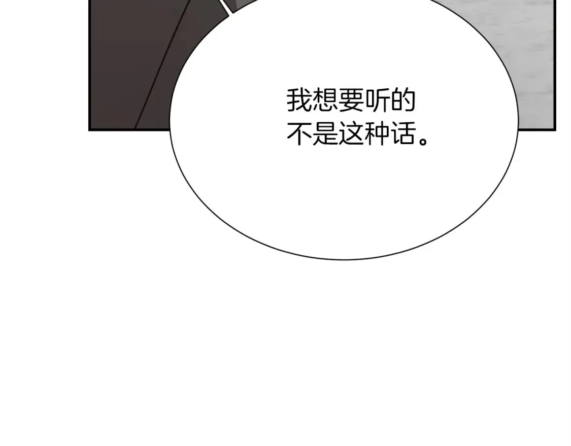 第56话 你必须死116