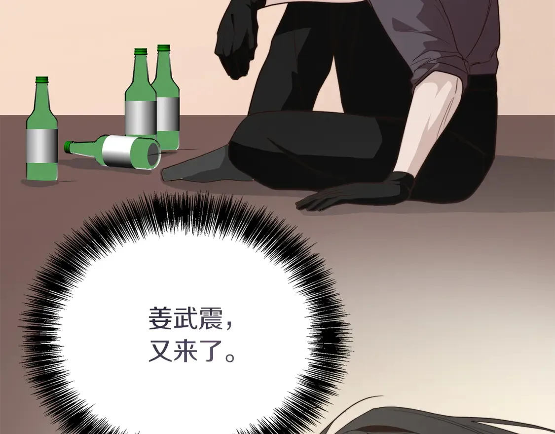 第69话 熟悉的味道195