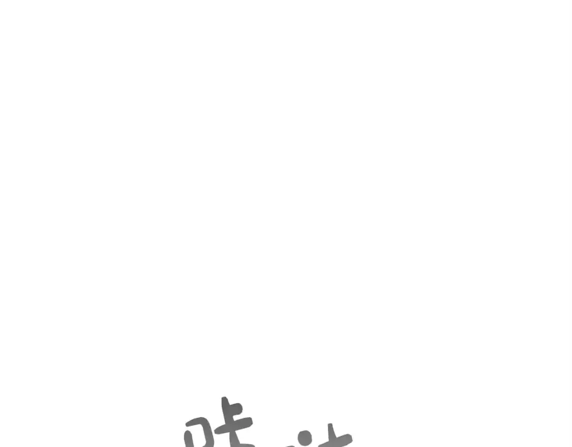 第51话 贪恋158