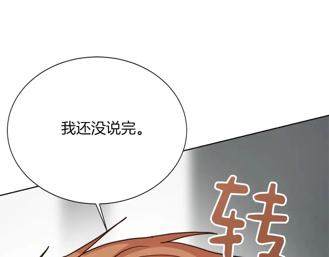 第53话 绝望深渊66