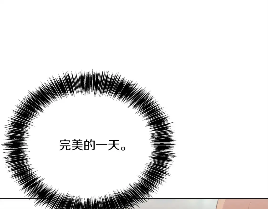 第46话 完美的一天243