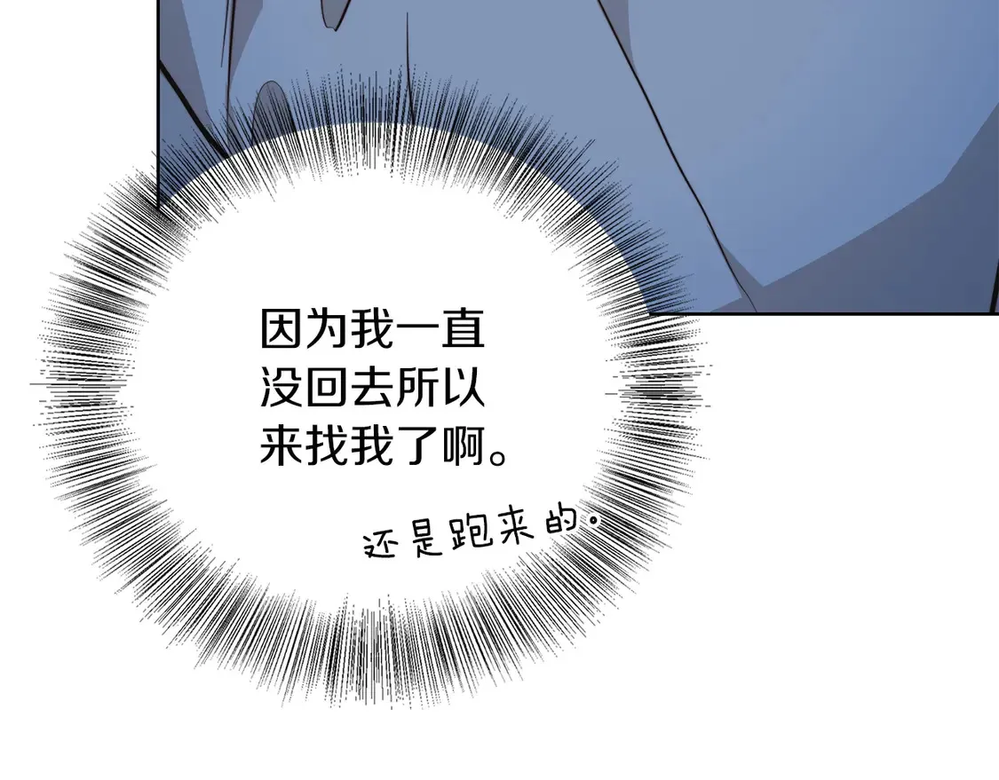 第63话 现在，超幸福！25