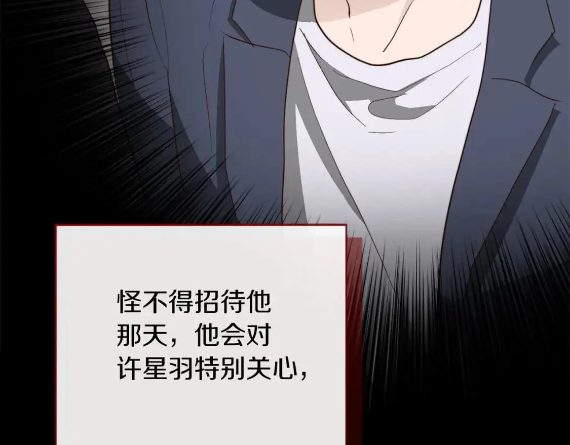 第46话 完美的一天30