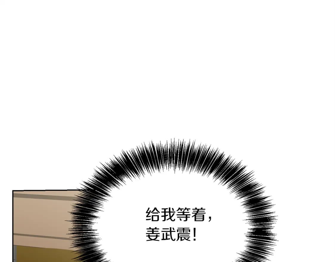 第35话 无条件接受208
