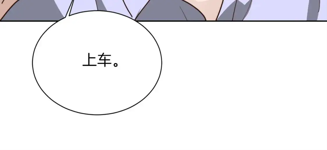 第47话 不速之客99
