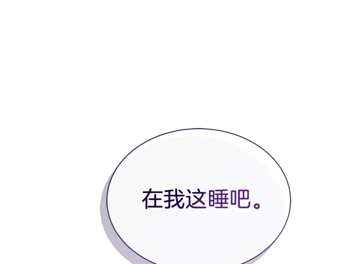 第43话 大佬的迁就76