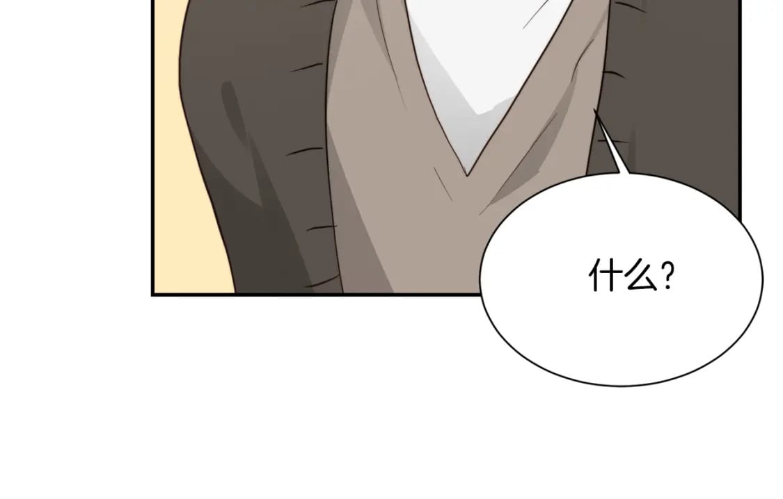 第18话 制造新关系115