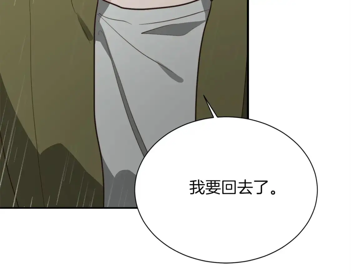第49话 带他回去230