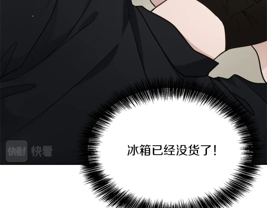 第15话 邀请去他家？25