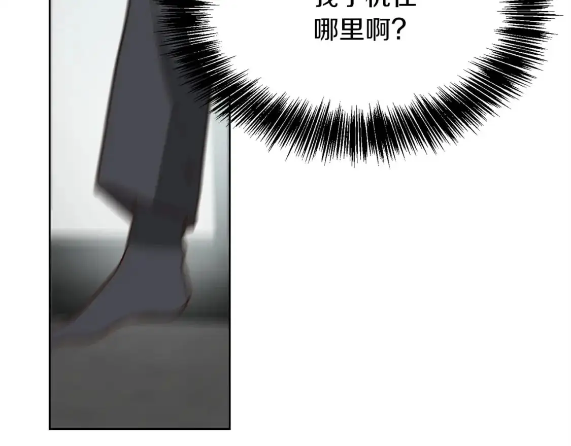第41话 被白嫖了？121