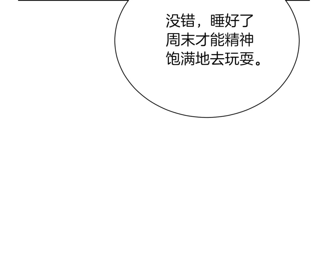 第30话 一起去玩吧55
