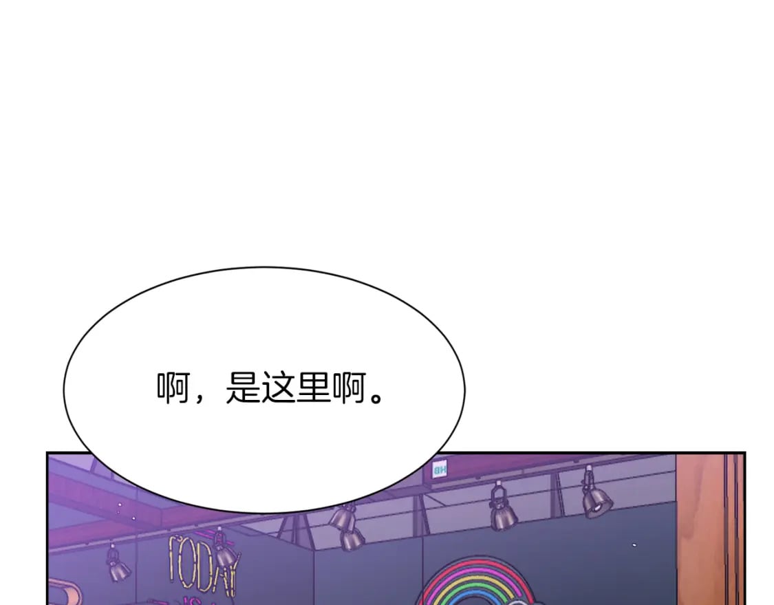 第6话 似乎不一样了84