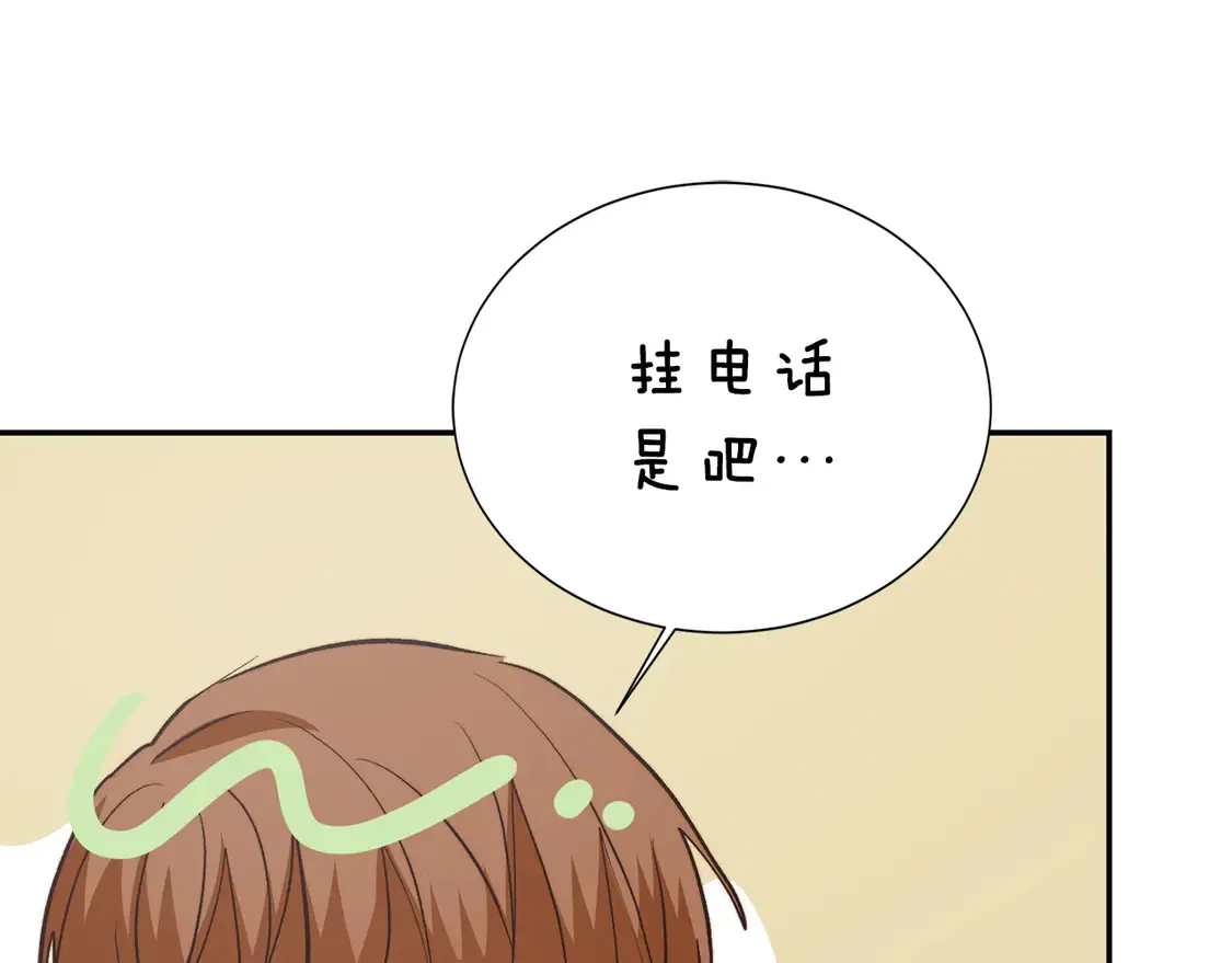 第66话 想回书里去125