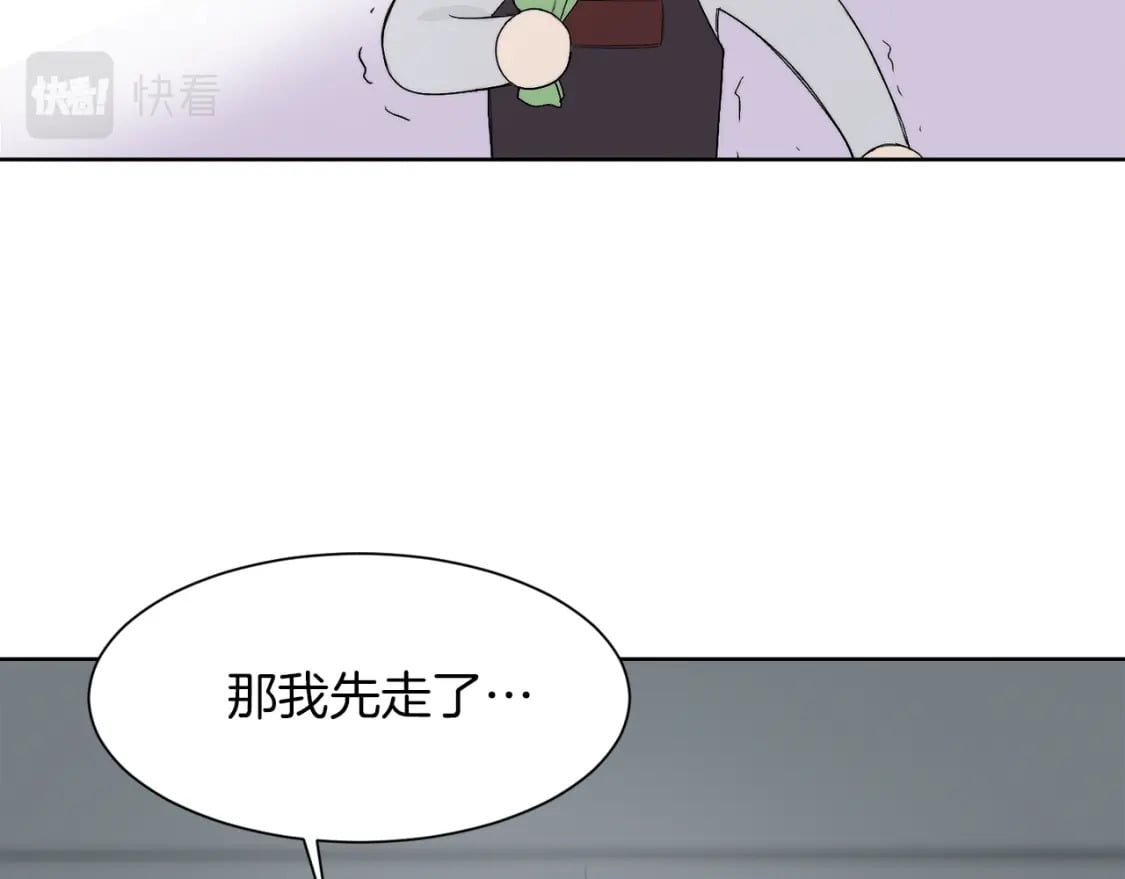 第3话 田螺姑娘89