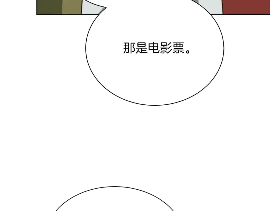 第45话 朋友60