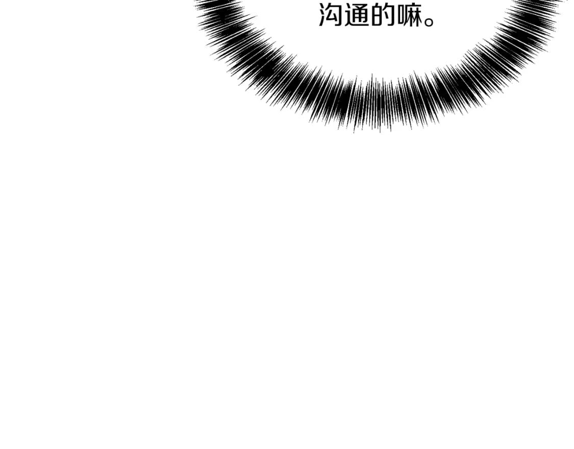 第24话 奇怪的嗜好38