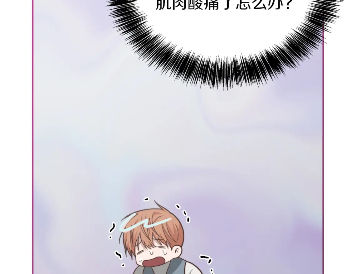 第29话 测试227