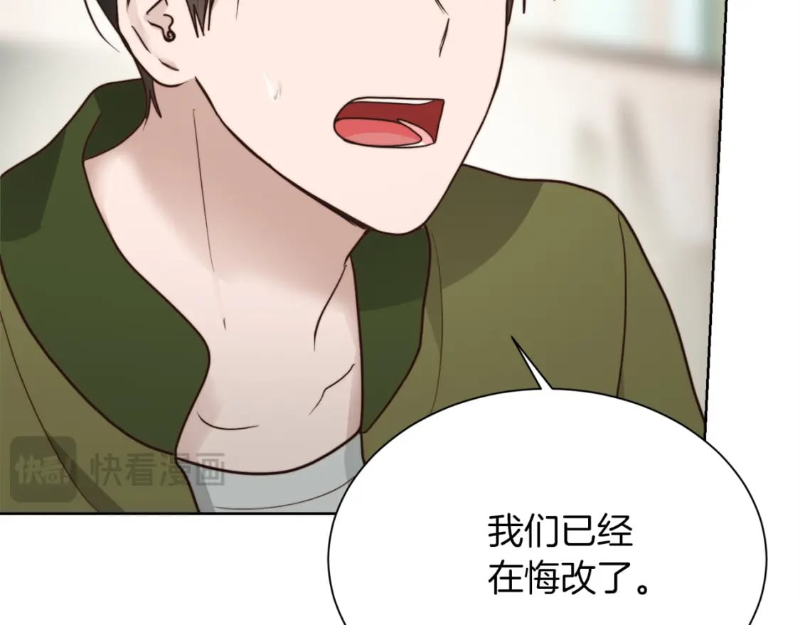 第36话 代价234