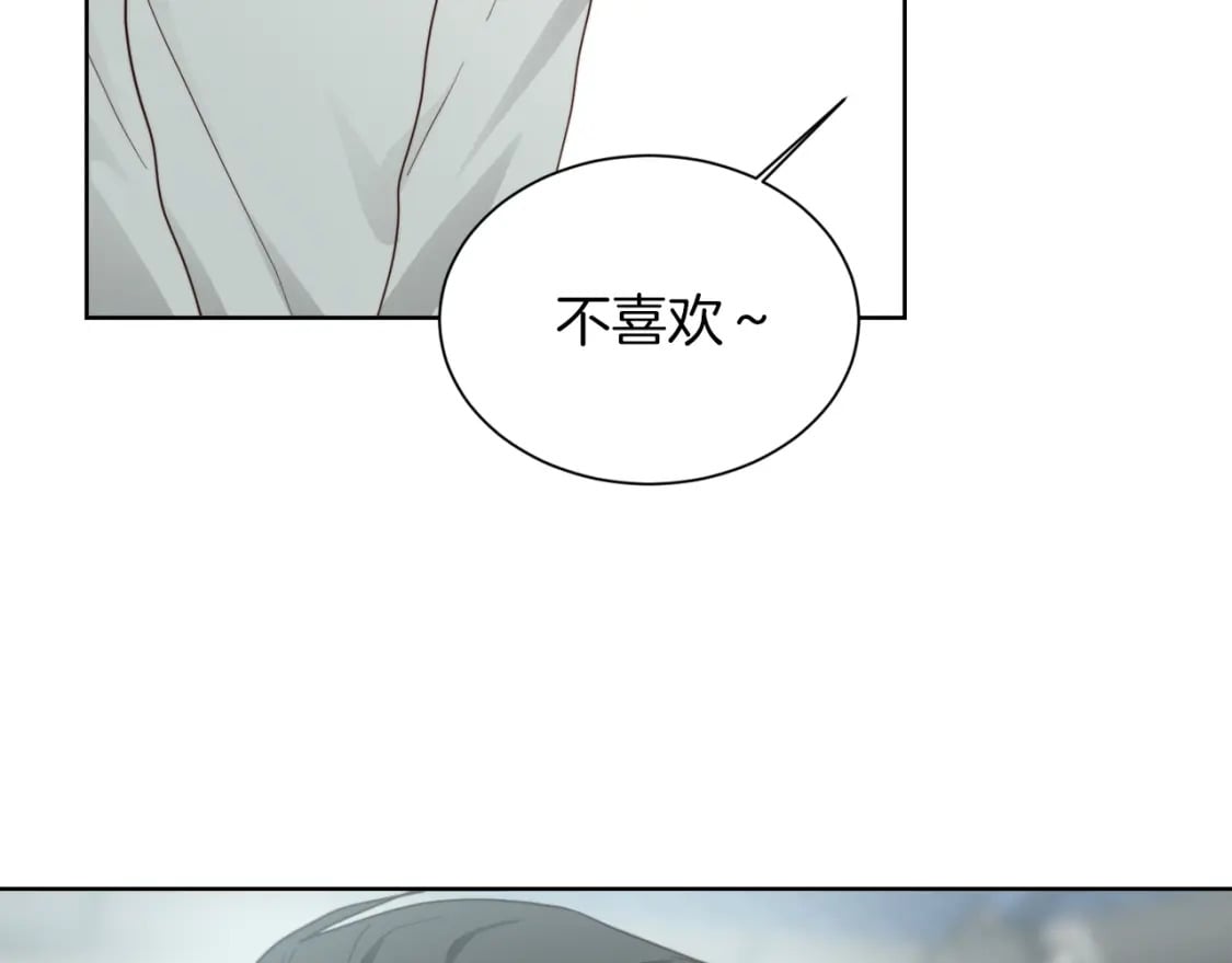 第20话 哥哥很可爱126