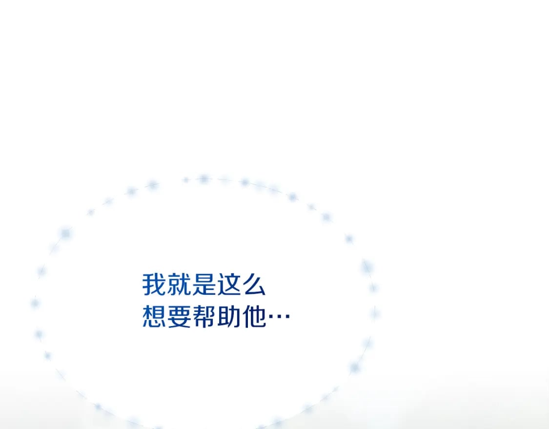 第25话 决定224