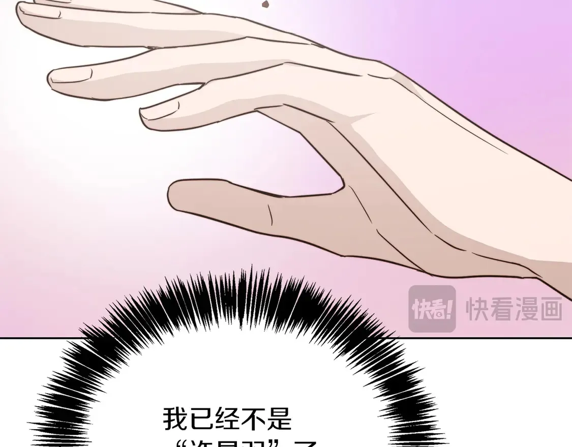 第68话 再见已是陌生人65