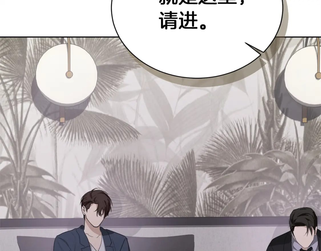 第39话 中意的人啊222