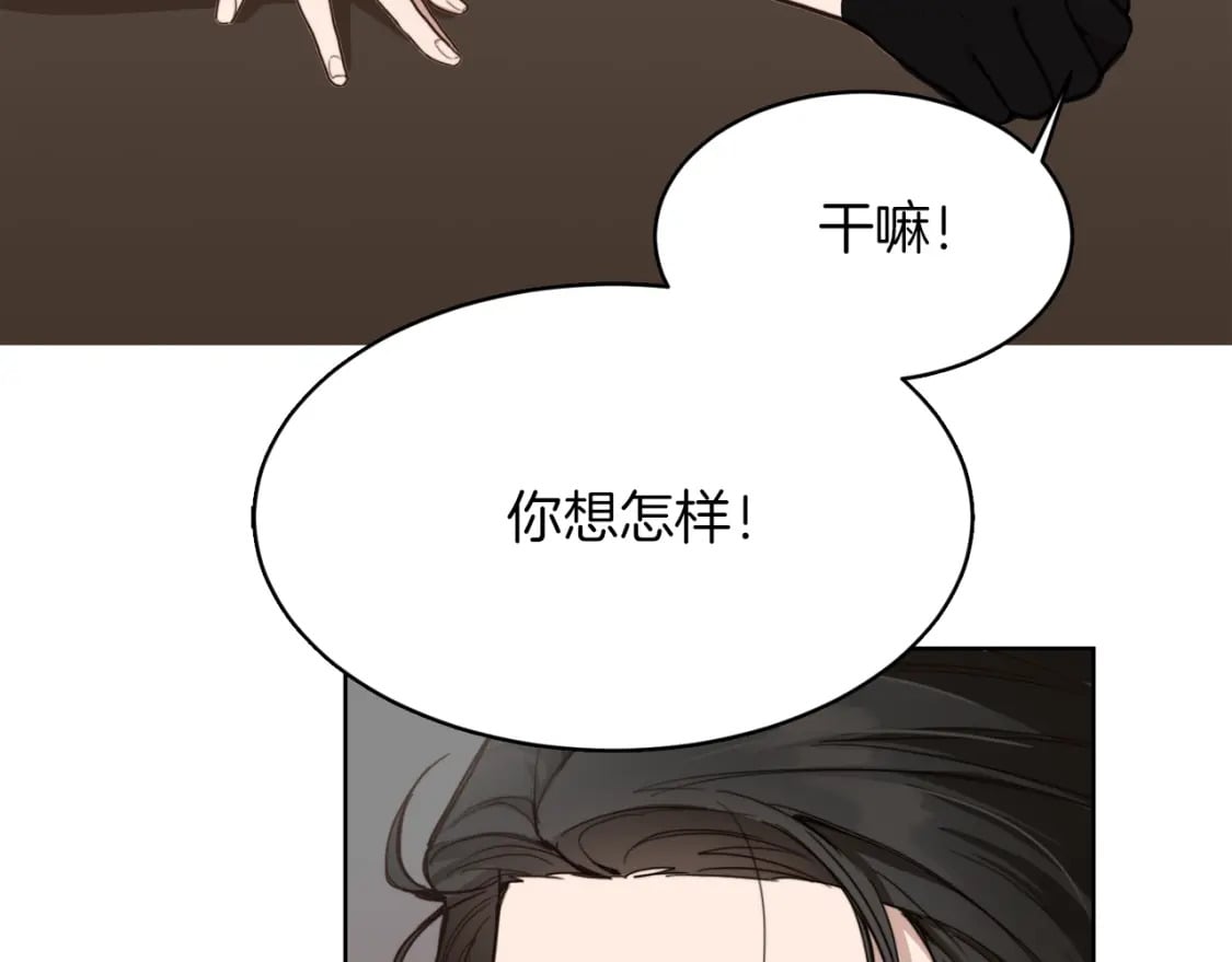 第11话 窒息30