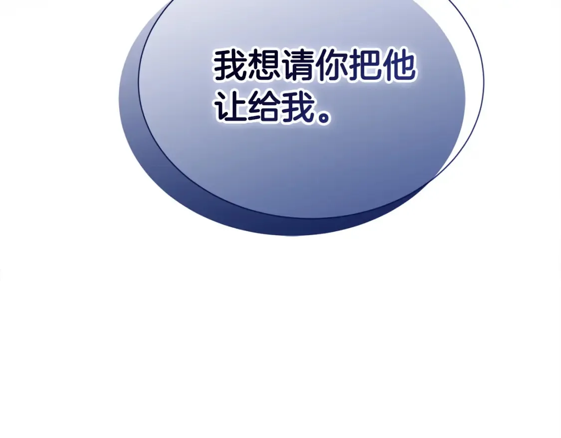 第56话 你必须死247